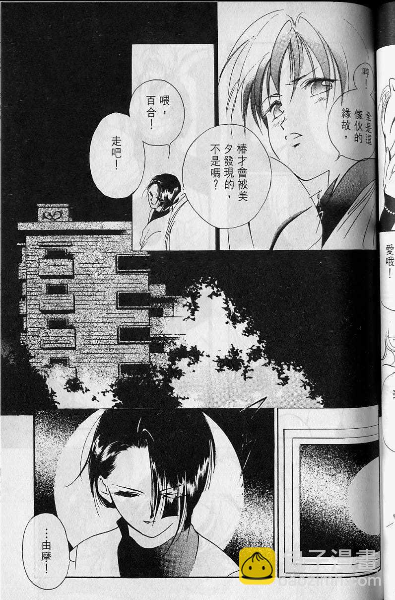 第4卷95