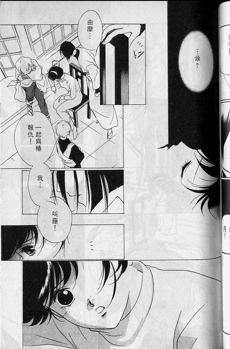 第4卷97
