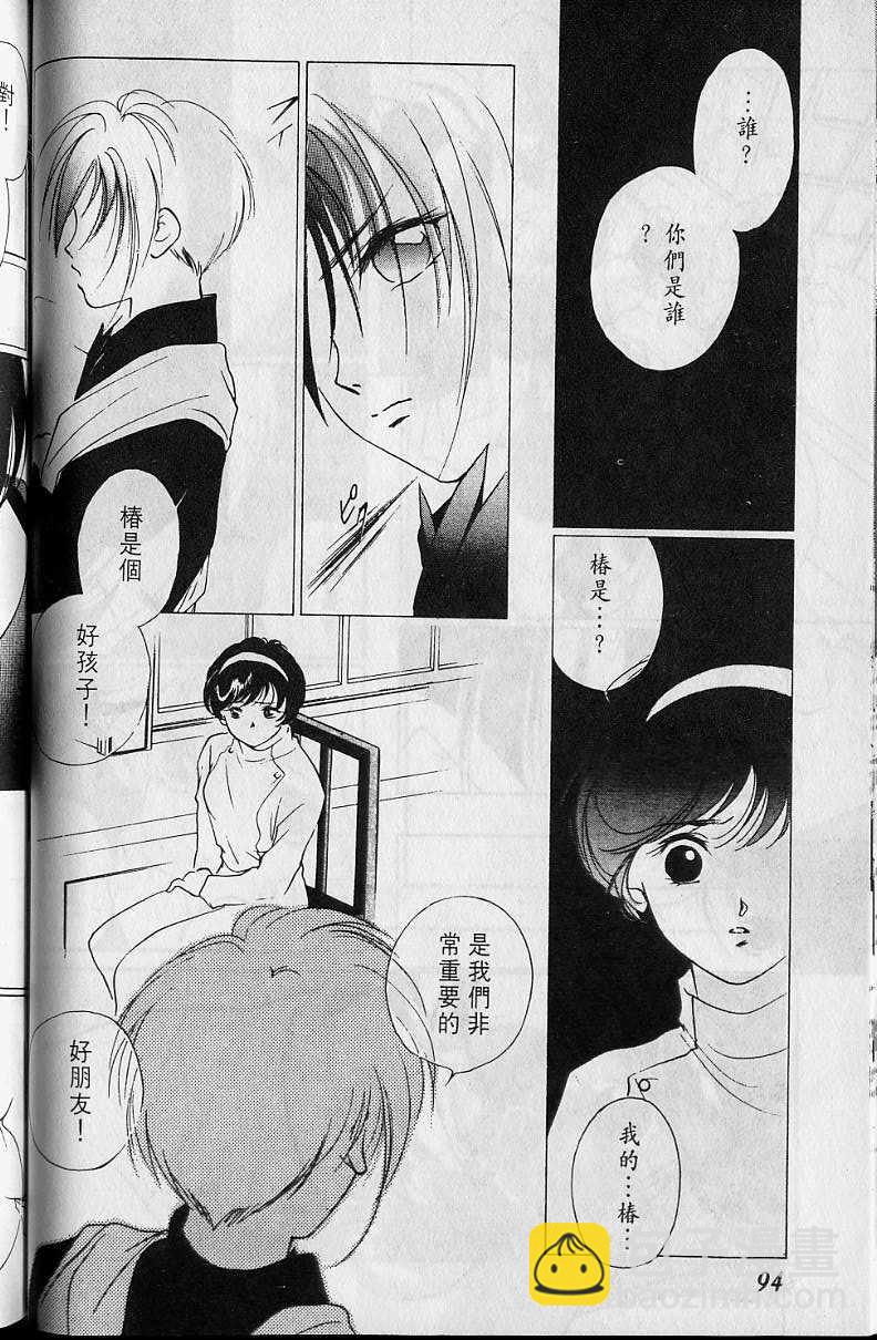 第4卷98