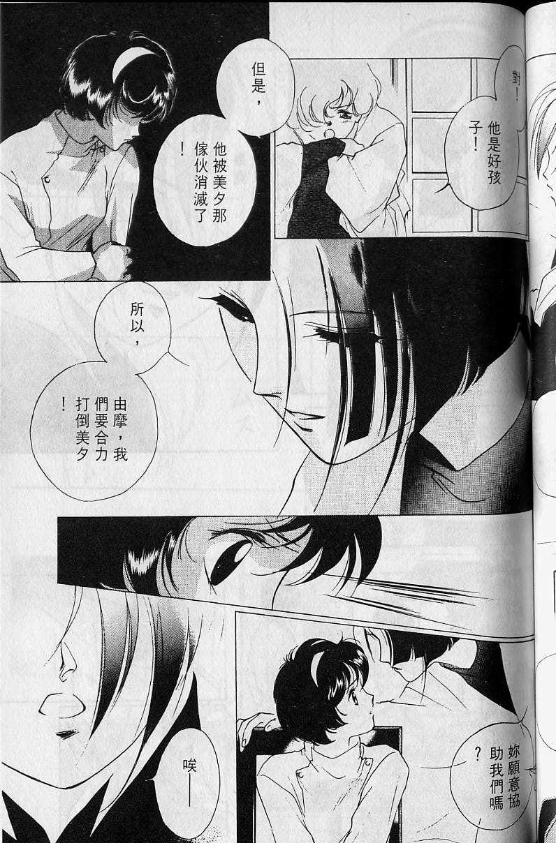 第4卷99