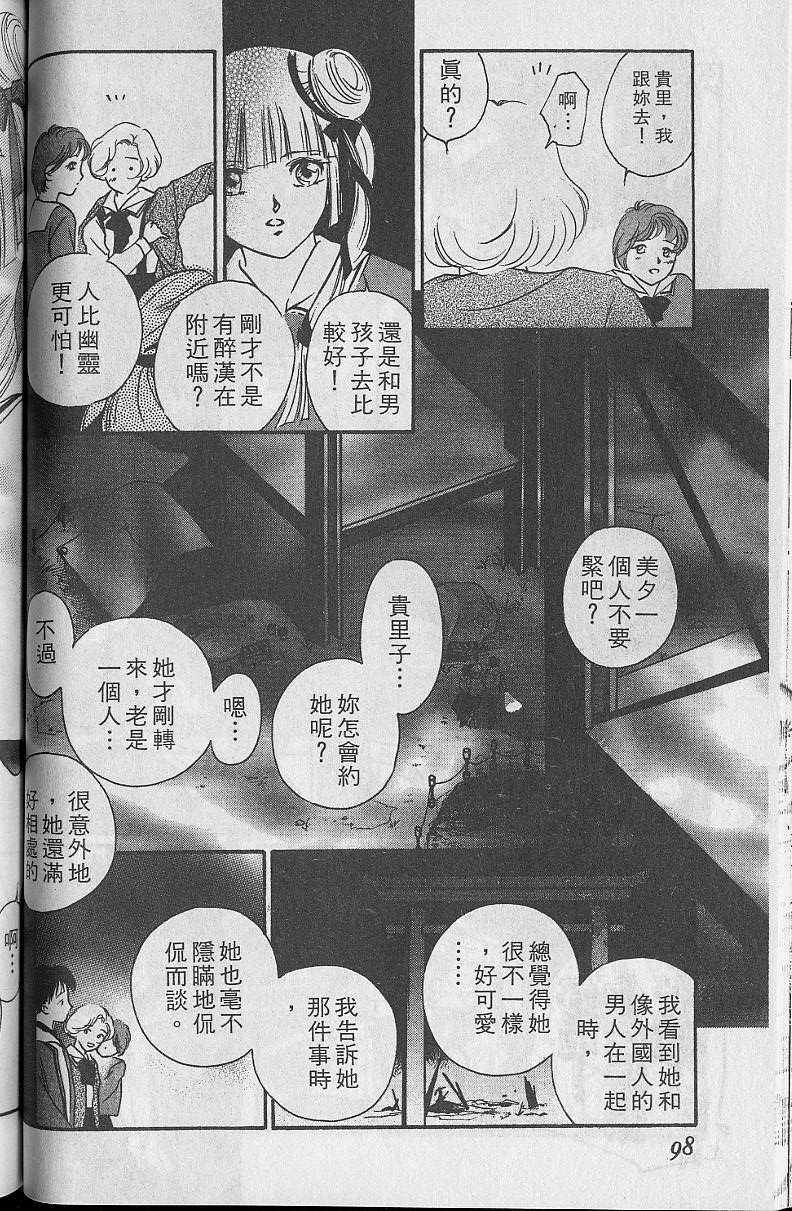 第5卷101
