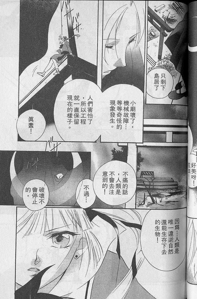 第5卷108