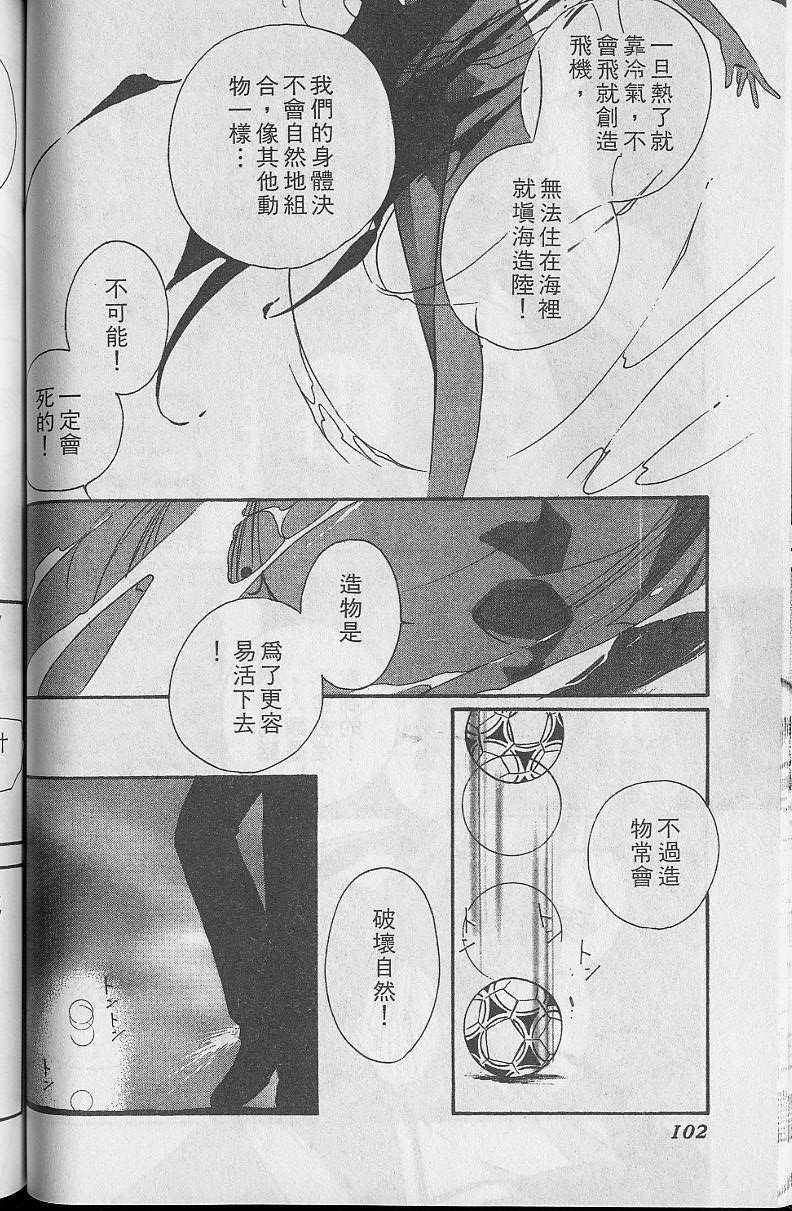 第5卷109