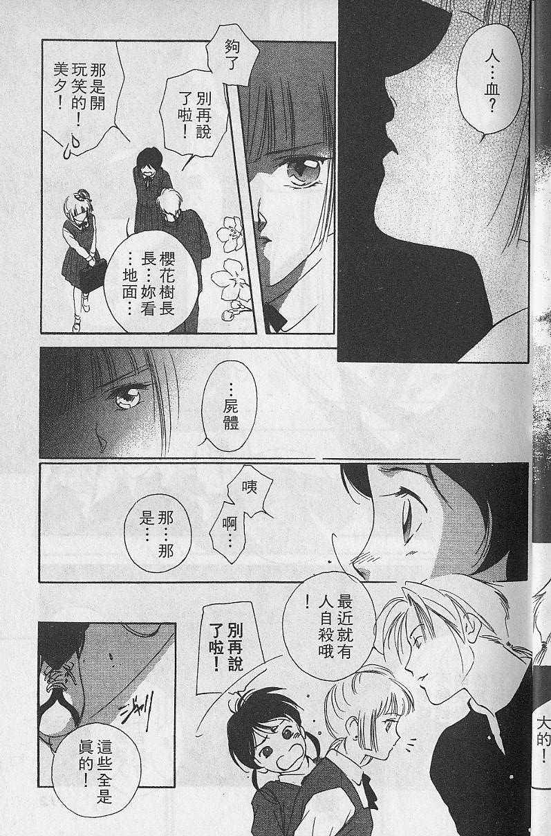 第5卷11