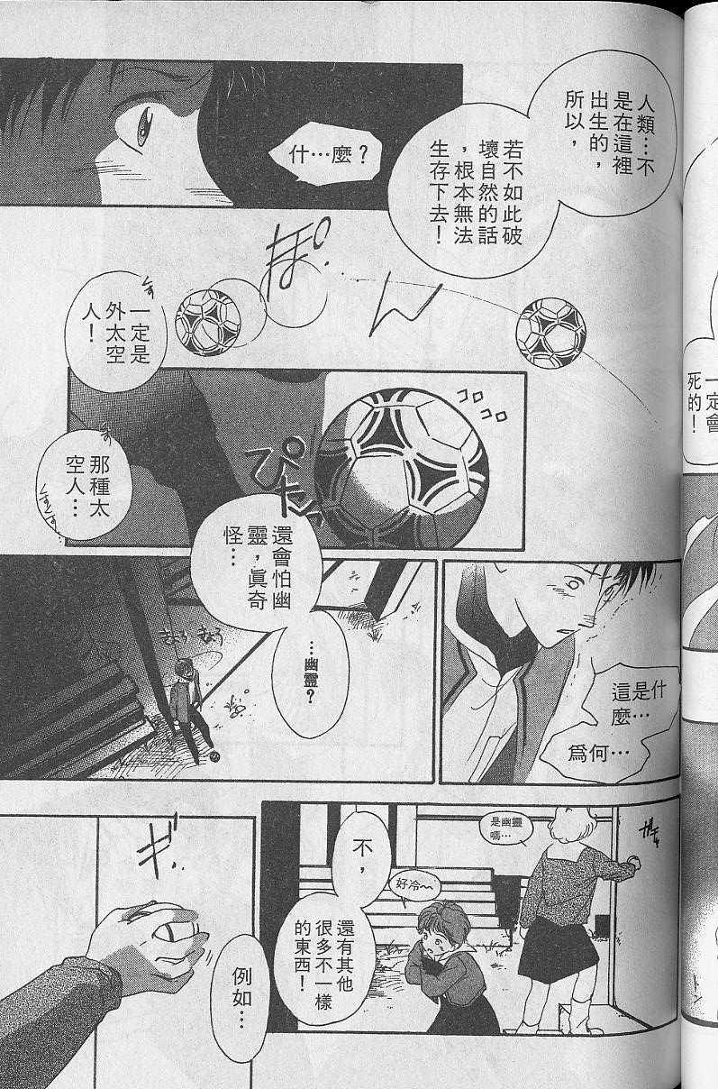 第5卷110