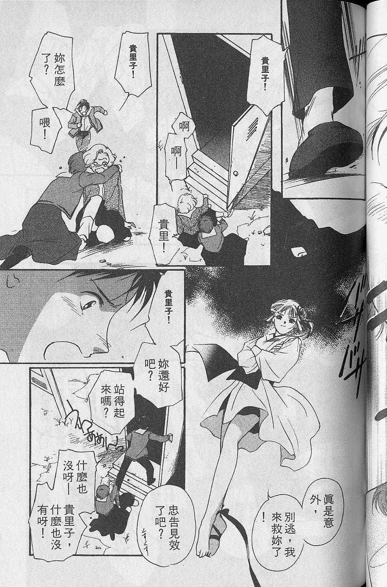 第5卷112