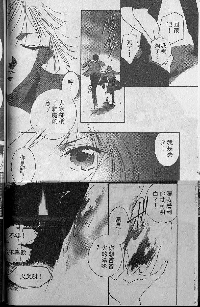 第5卷113