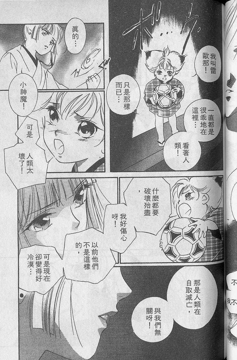 第5卷114