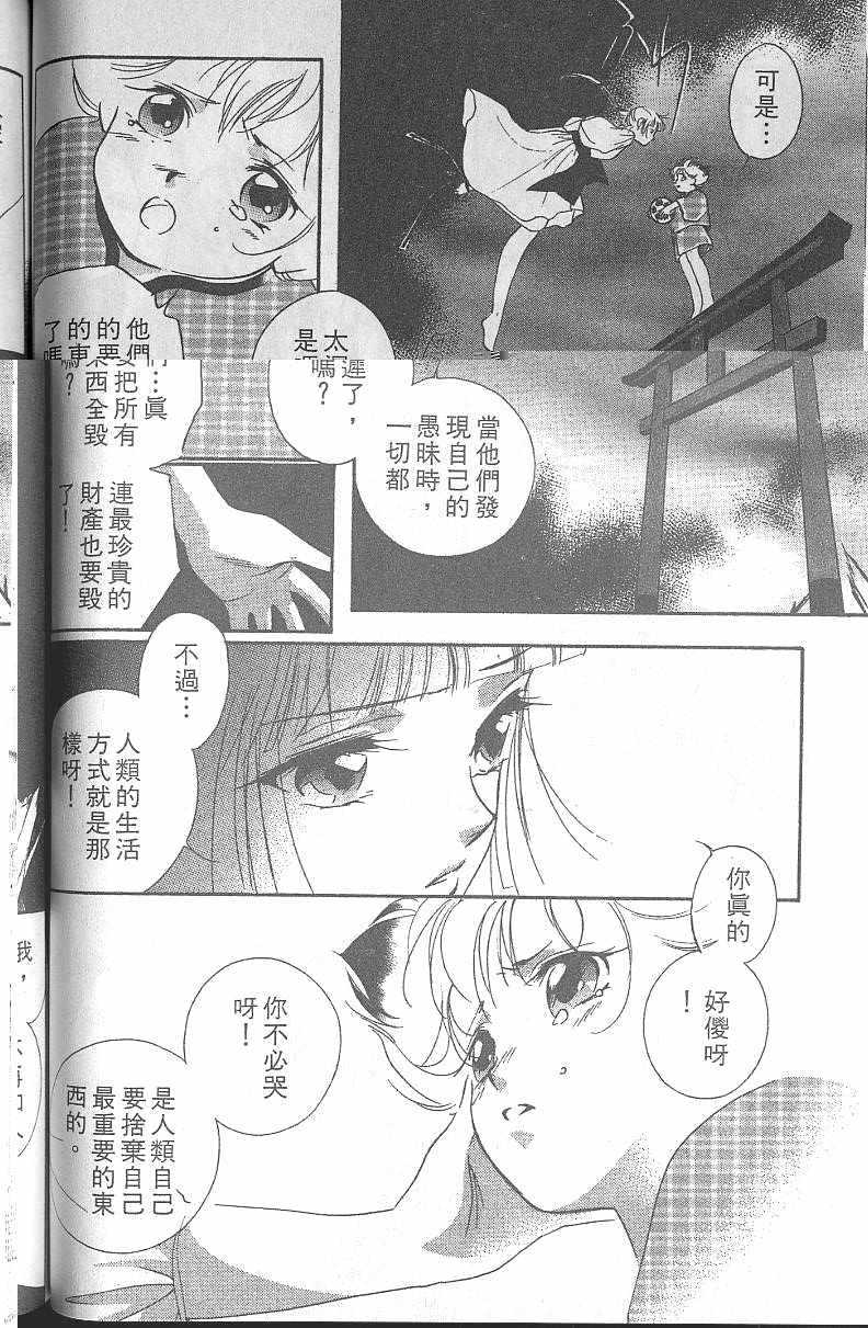 第5卷115