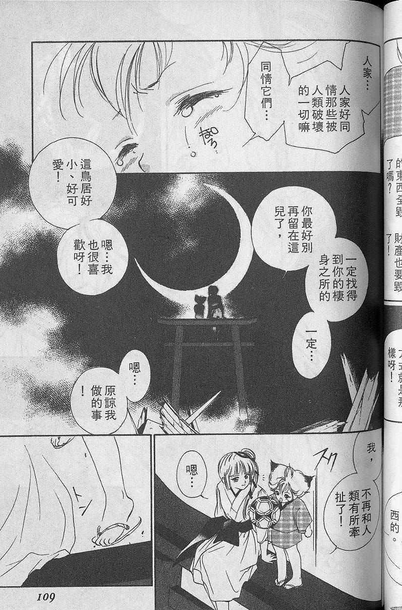 第5卷116