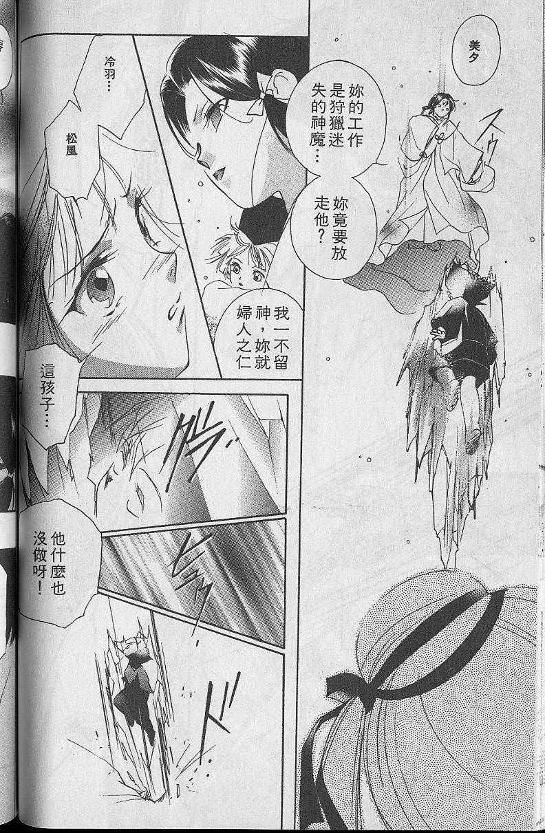 第5卷119