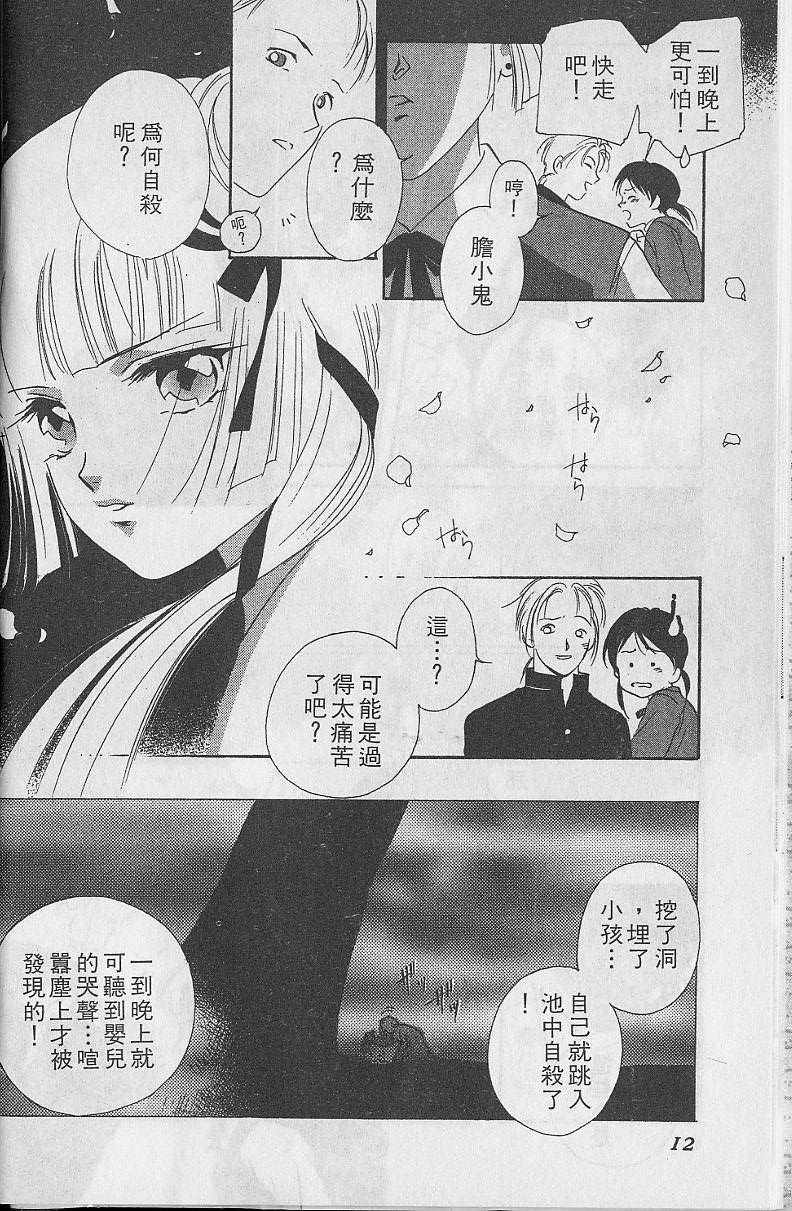 第5卷12