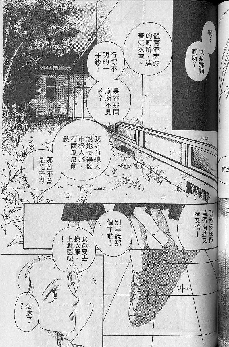第5卷136