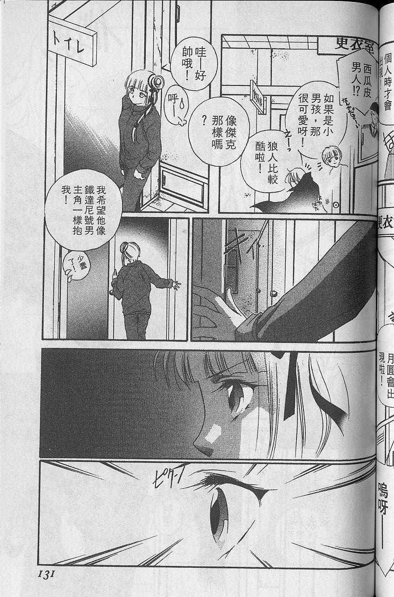 第5卷138