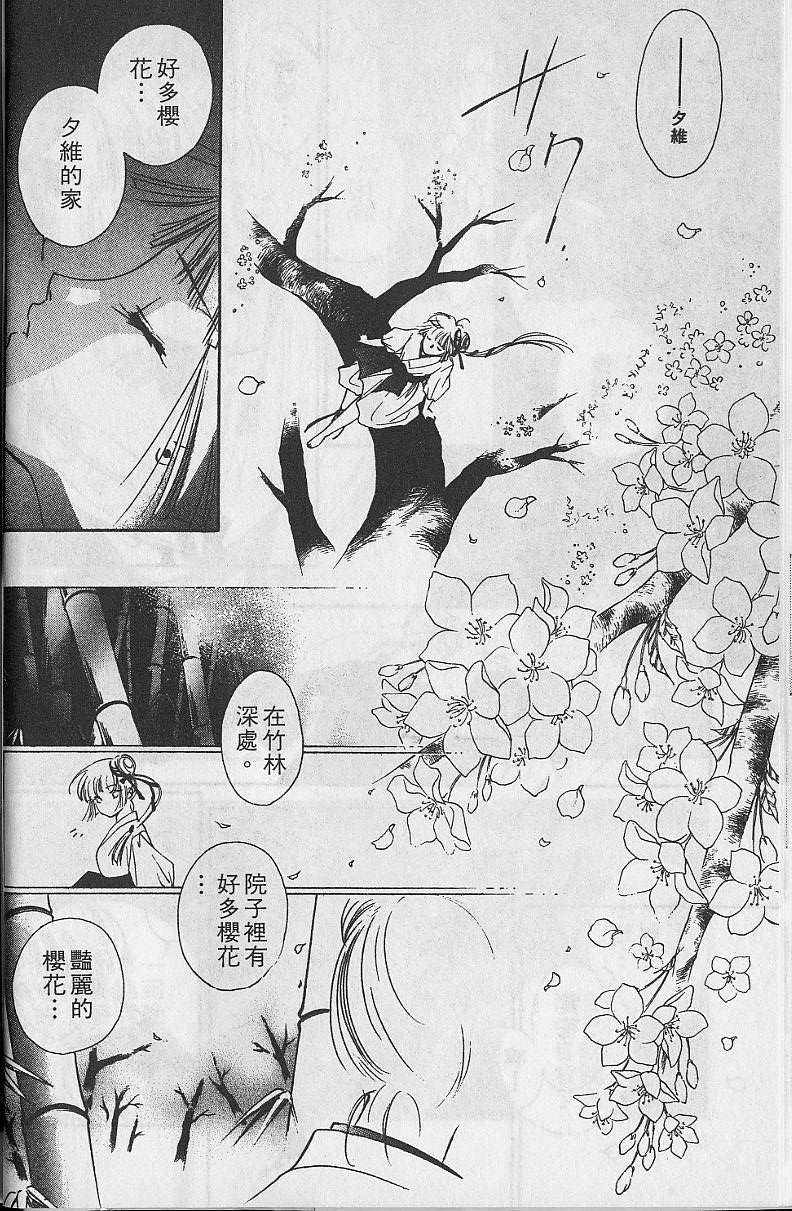 第5卷14