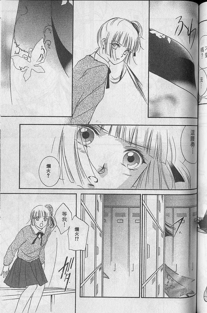 第5卷144