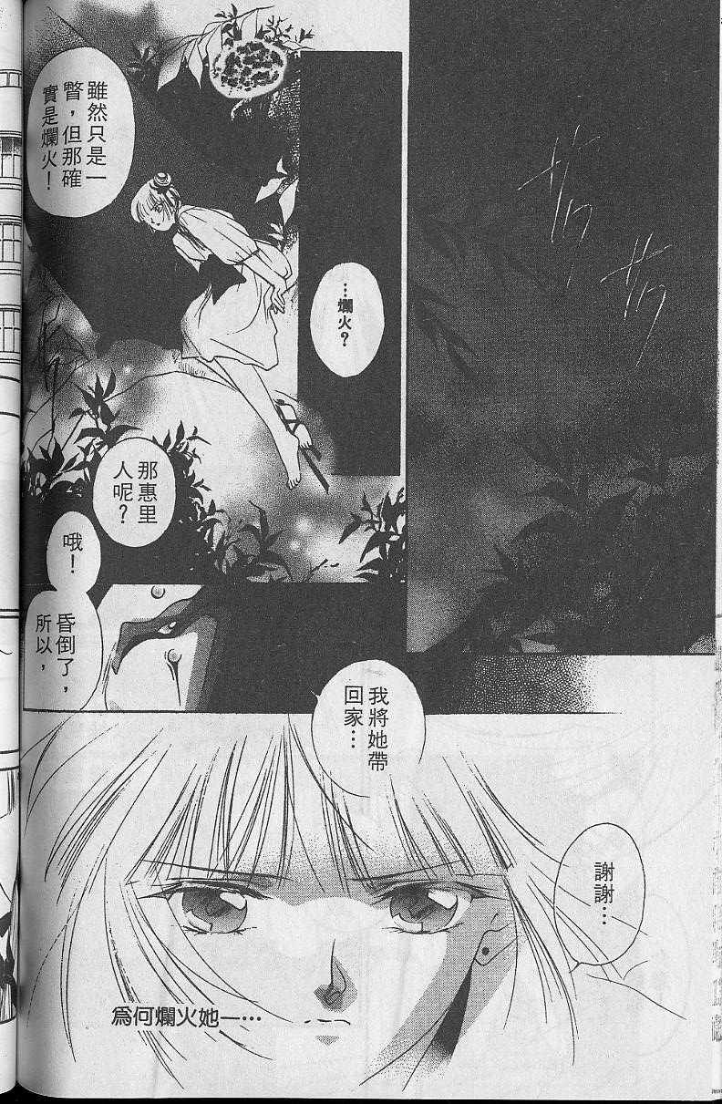 第5卷149