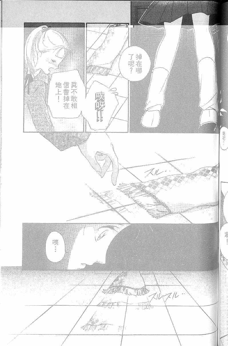 第5卷154