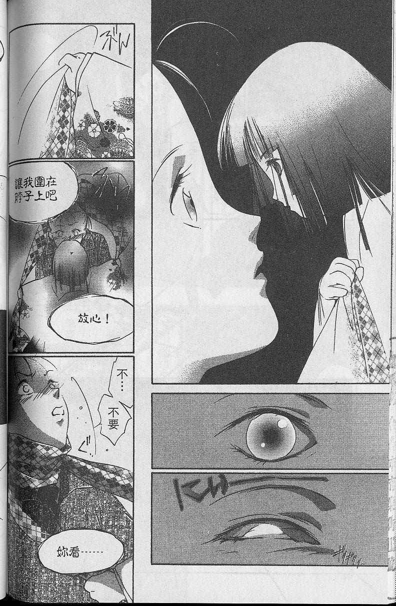 第5卷155