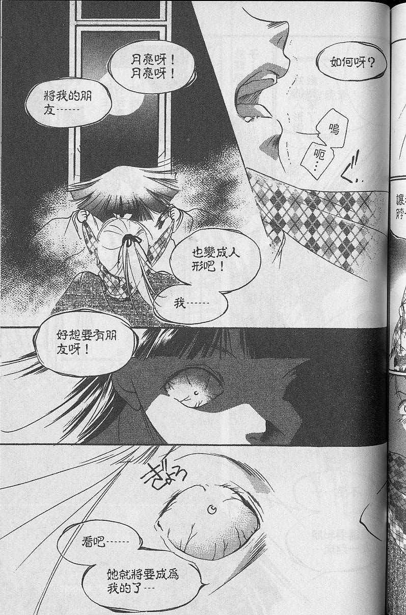 第5卷156