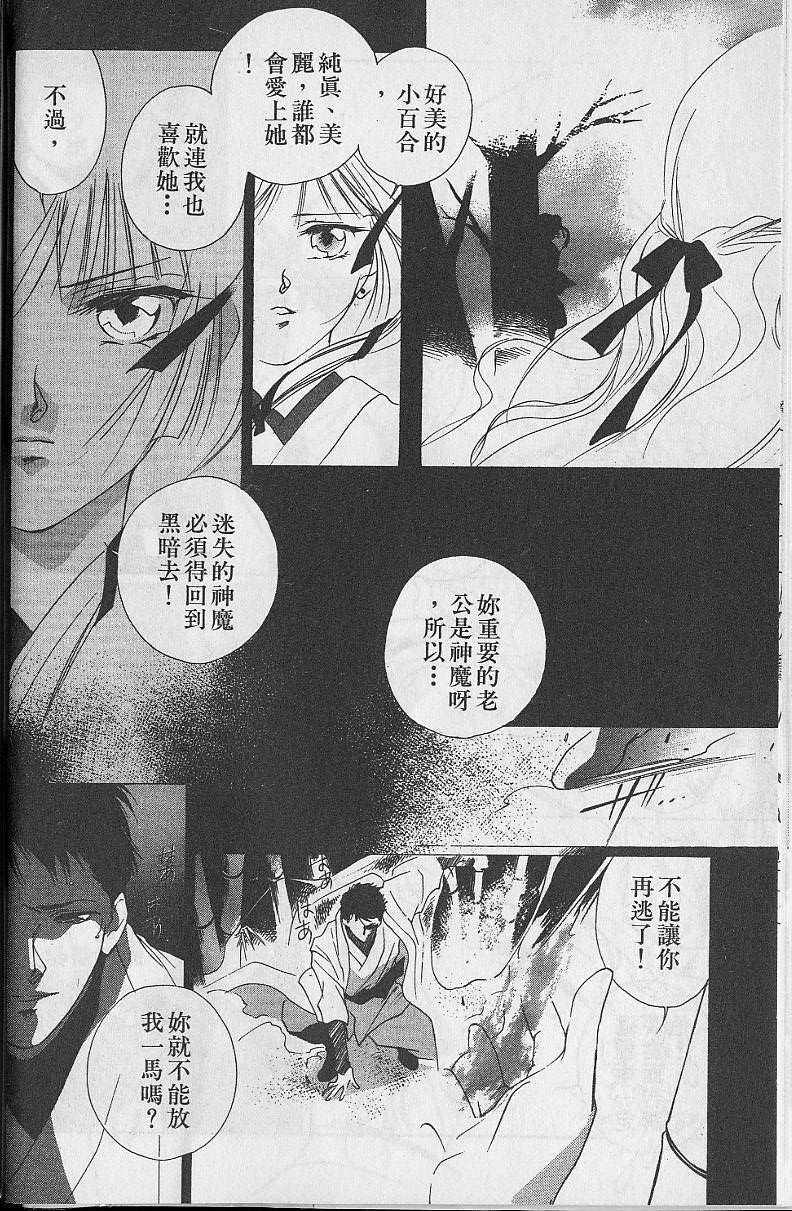 第5卷16