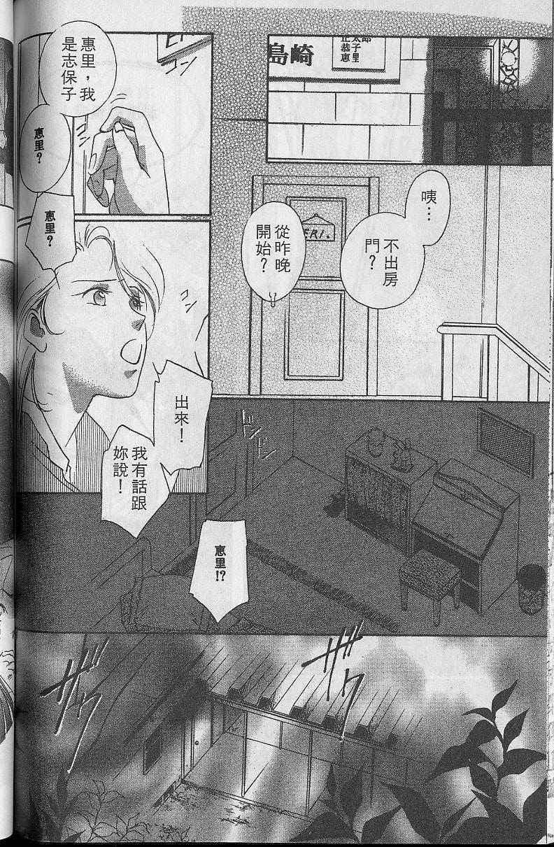 第5卷163