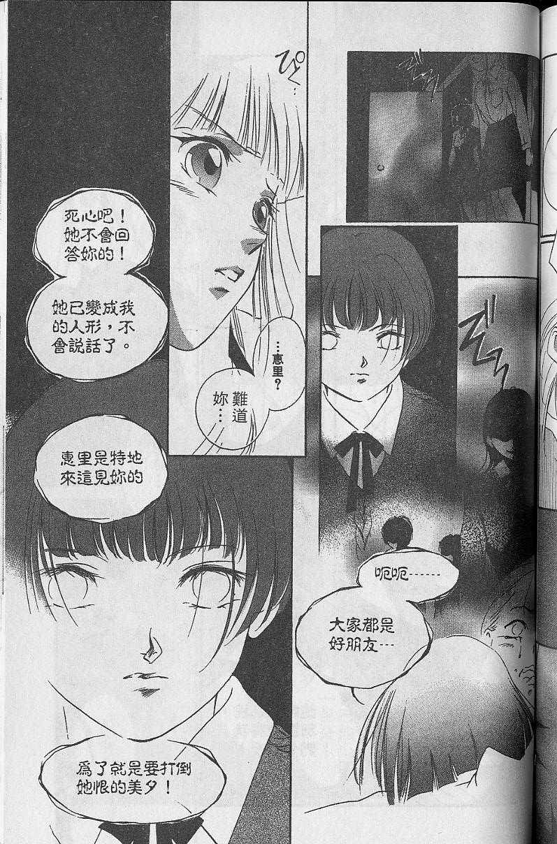 第5卷164