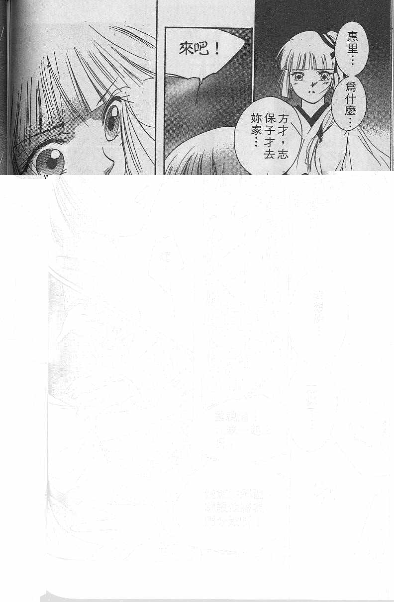 第5卷165