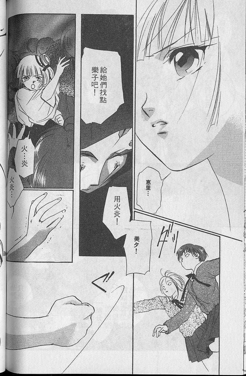 第5卷167
