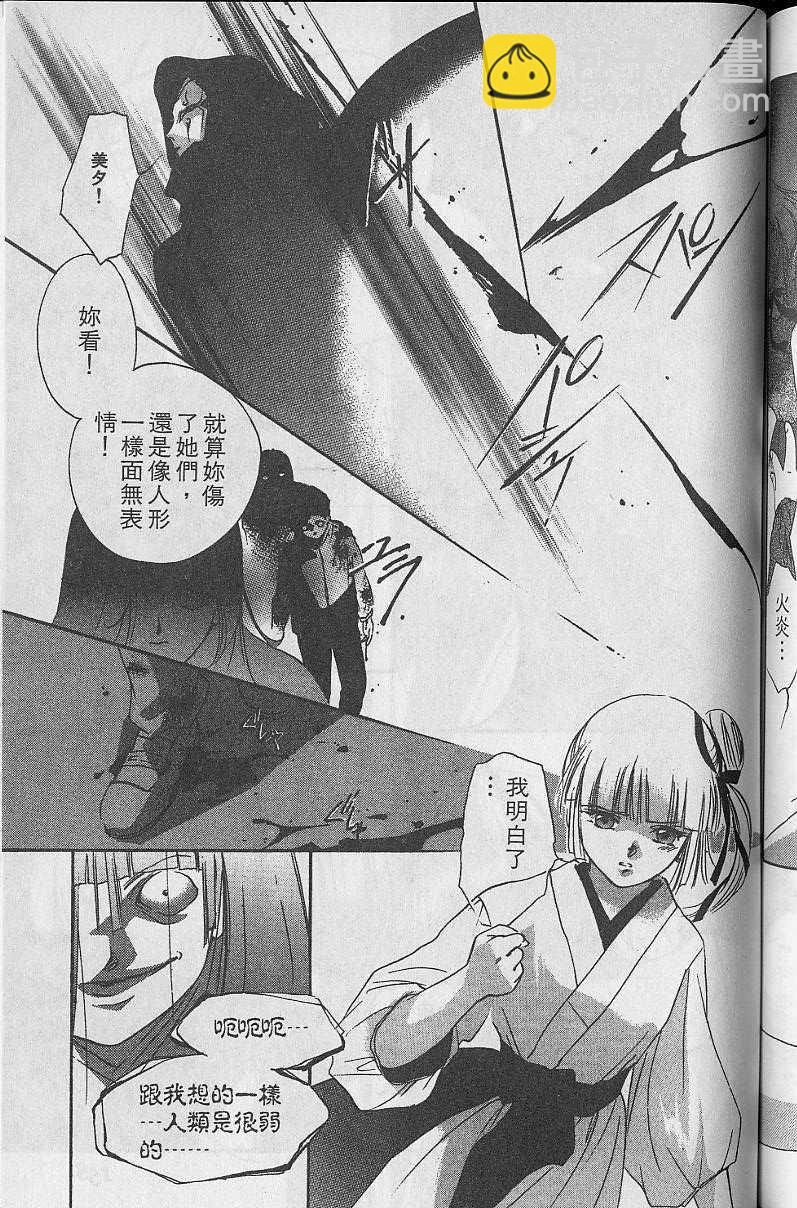 第5卷168