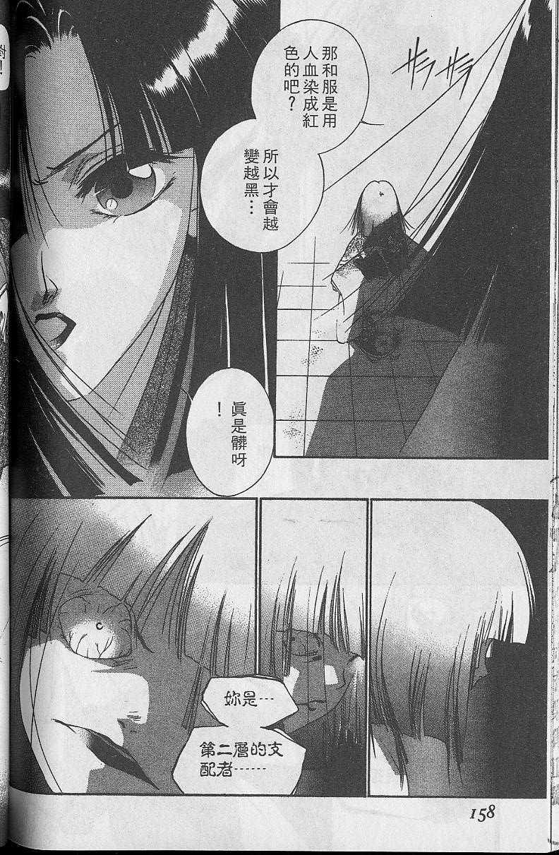 第5卷169