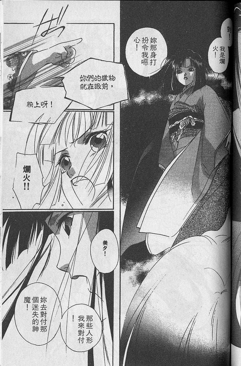 第5卷170