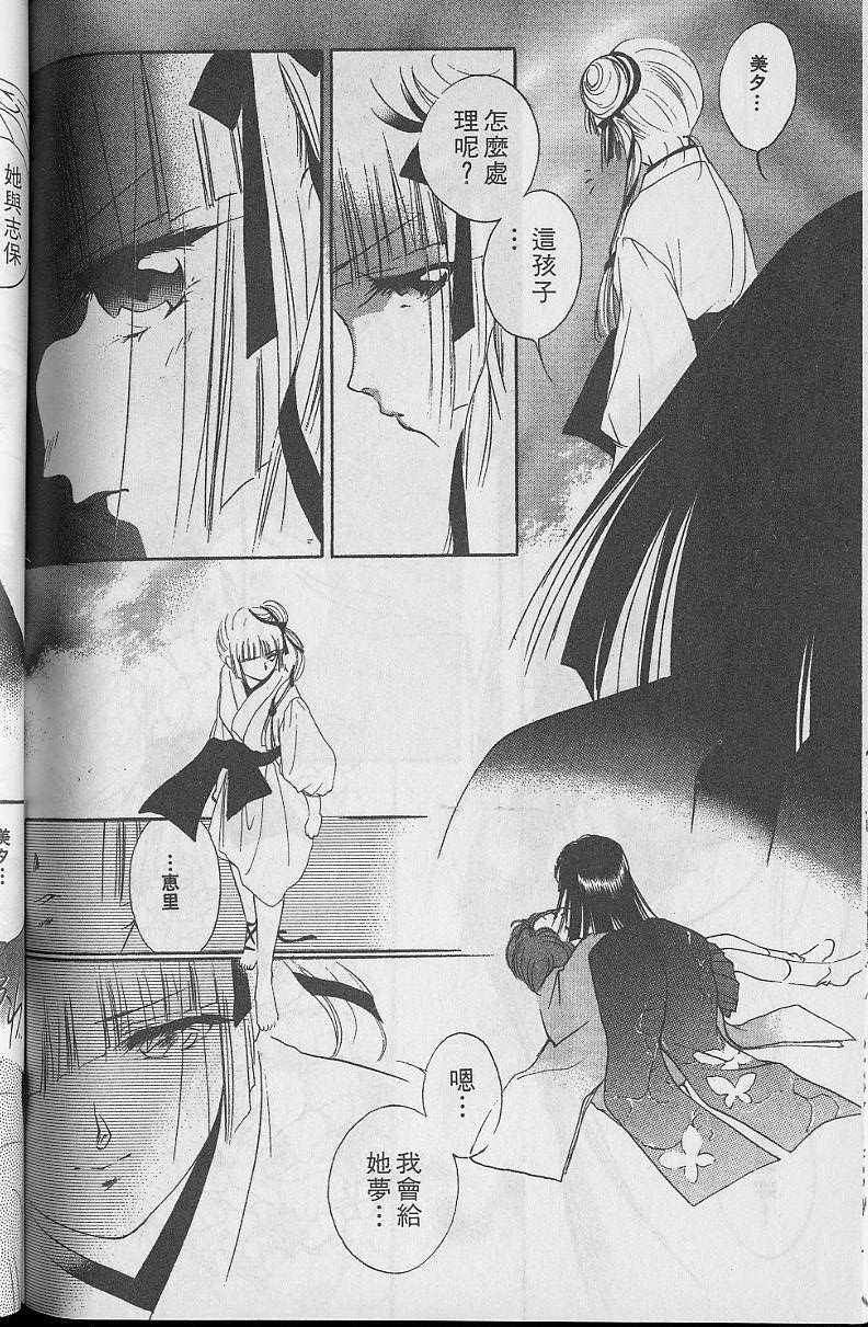 第5卷174