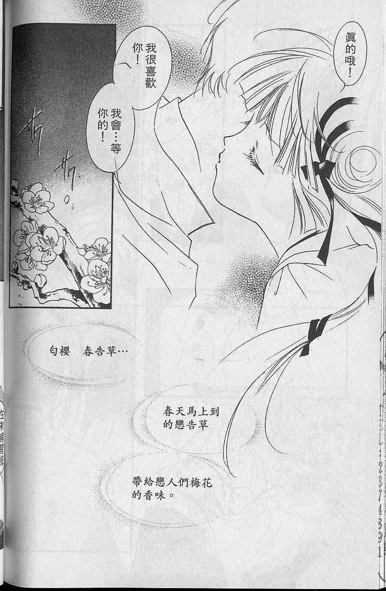 第5卷184