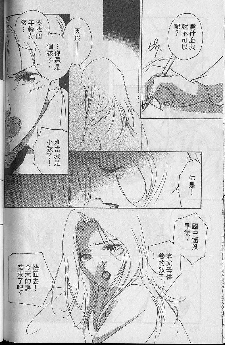 第5卷186