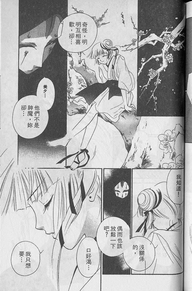 第5卷191