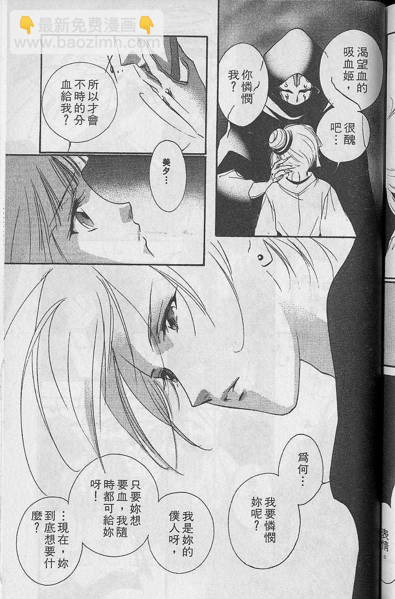 第5卷193