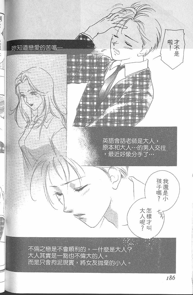 第5卷196