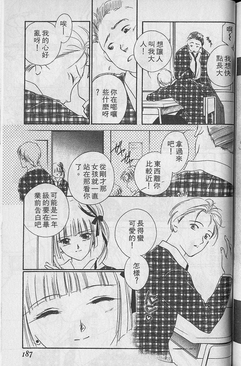 第5卷197