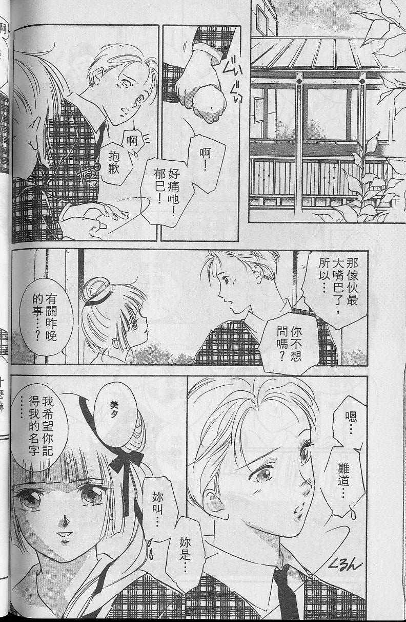 第5卷198