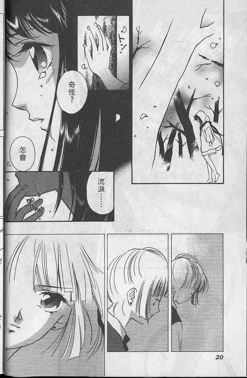 第5卷20