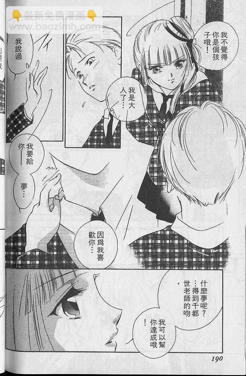 第5卷200