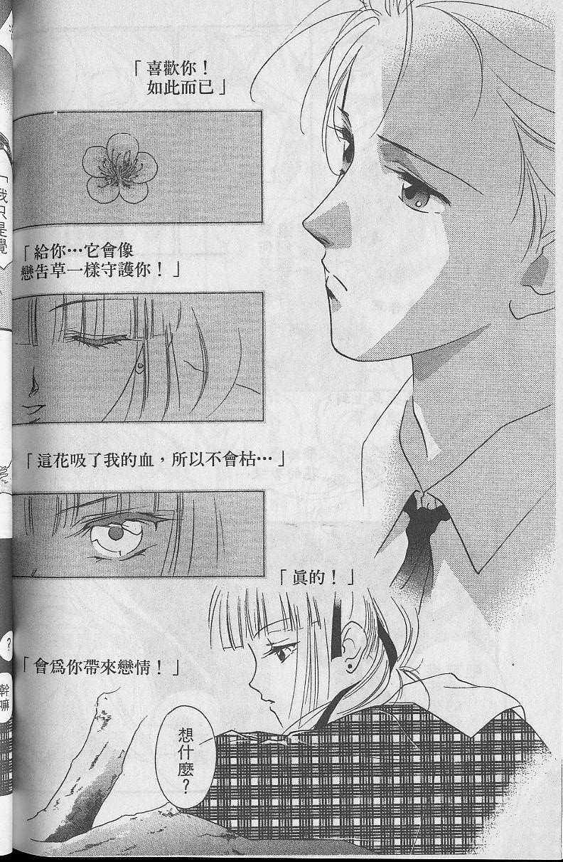 第5卷204