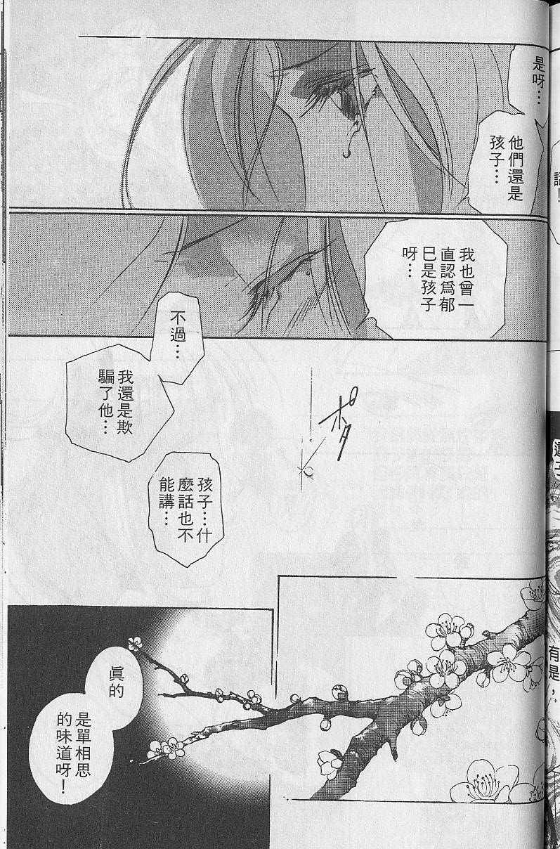 第5卷207