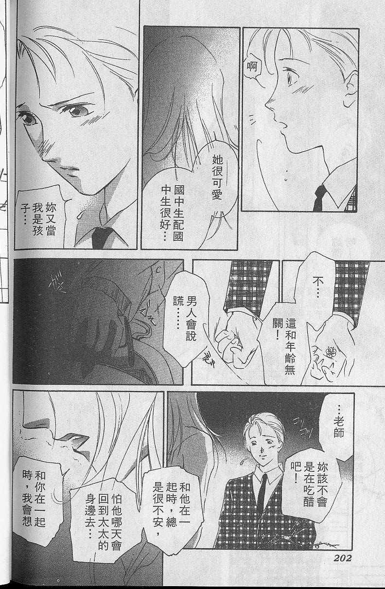 第5卷216