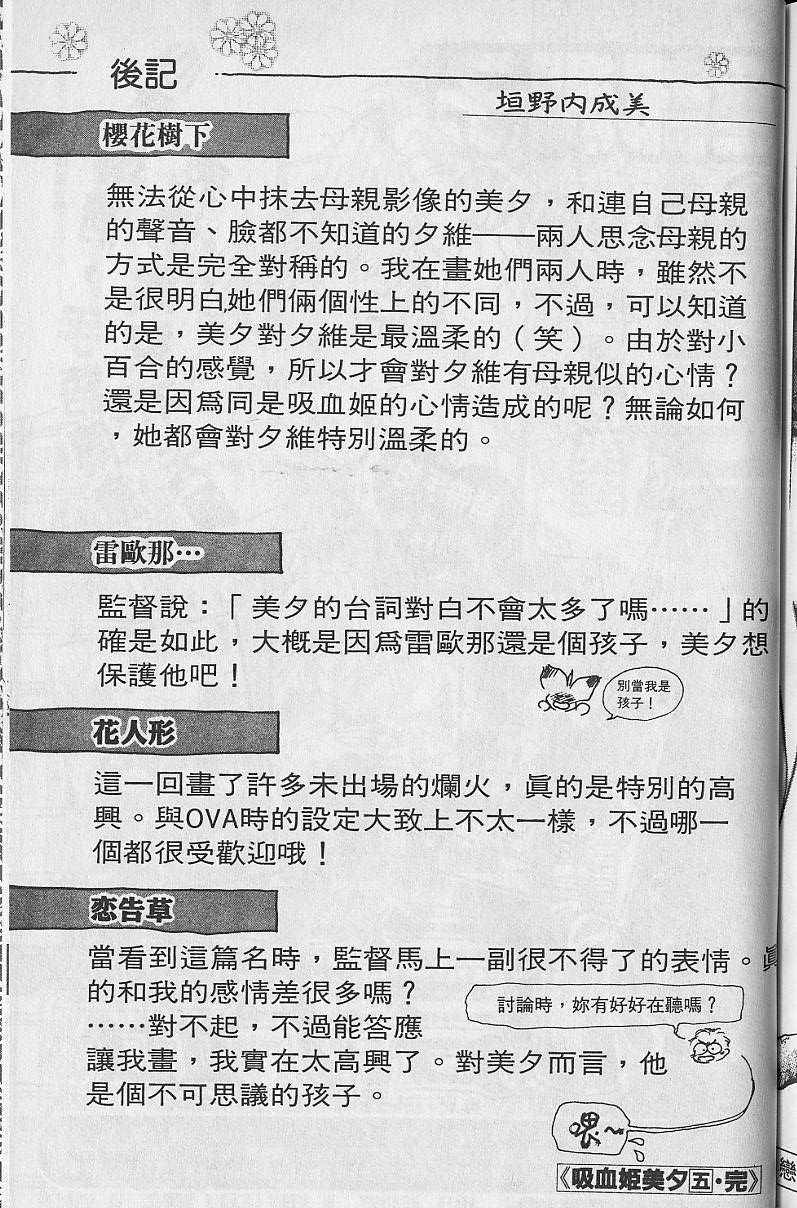 第5卷223