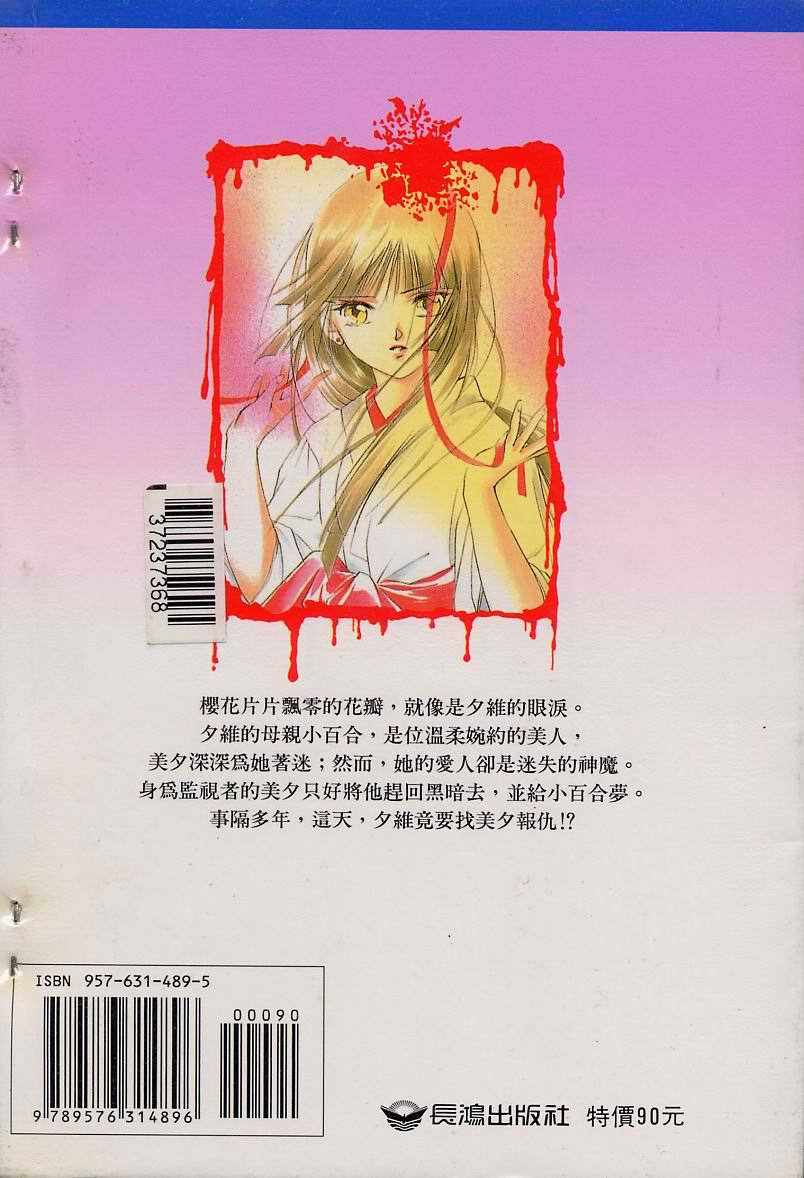 第5卷224