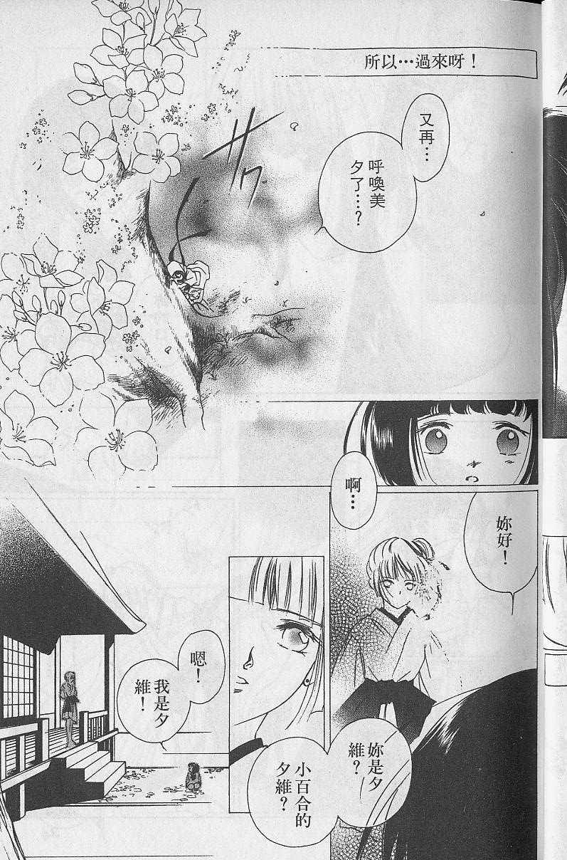 第5卷23