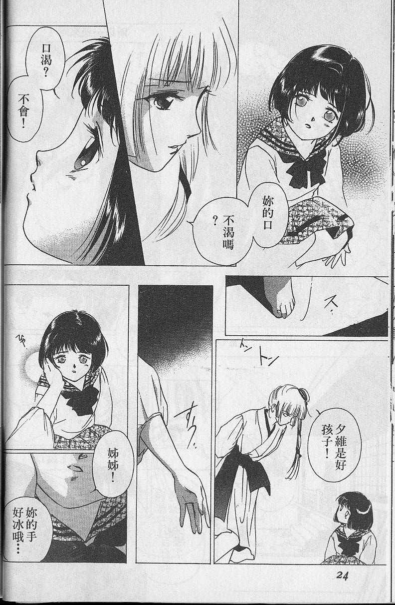 第5卷24