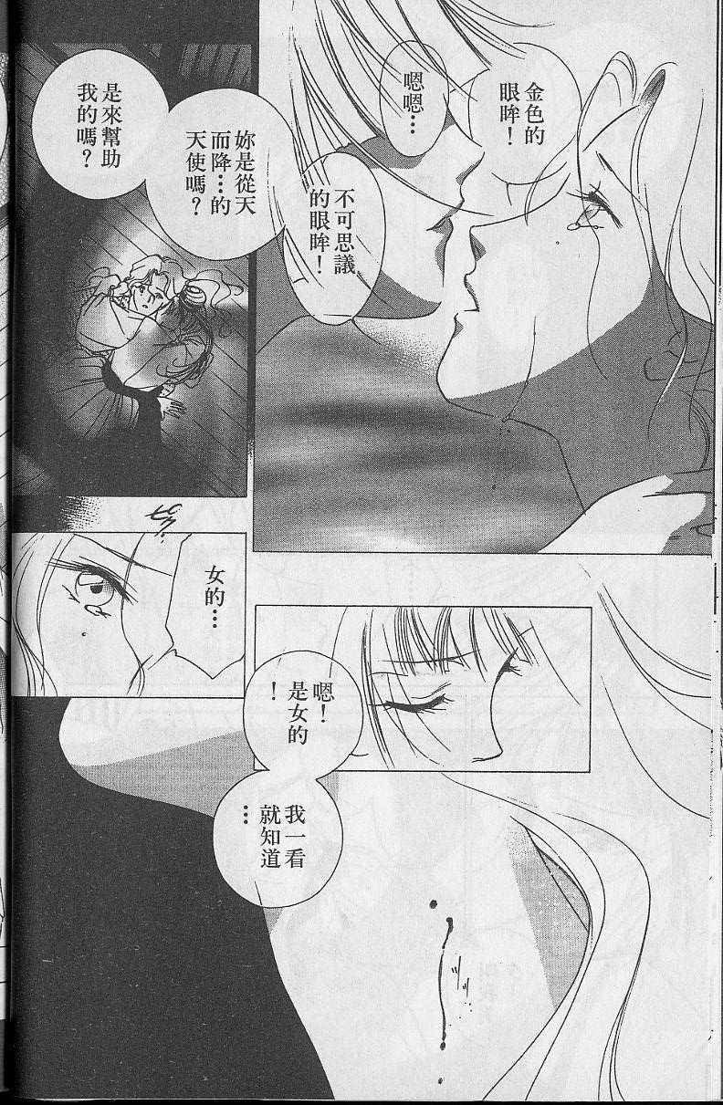 第5卷28